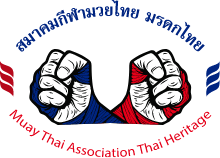 Muay Thai Association Thai Heritage Muay Thai Association Thai Heritage