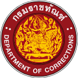 Department of Corrections Department of Corrections